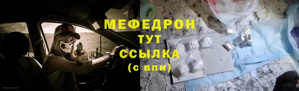 MDMA Каменск-Шахтинский